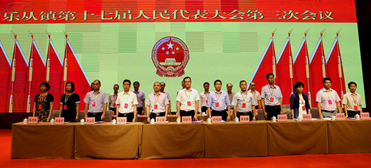 乐从携特色小镇群建设，鼓足干劲向前冲