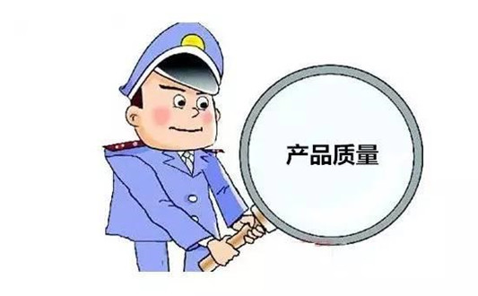 乐从：质量月必修课，你参加了吗？