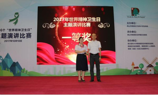 驱散产后抑郁阴霾，她的演讲扣人心弦