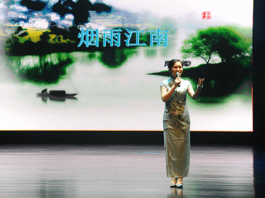 “金秋放歌”，他们思亲颂国沉醉于朗诵
