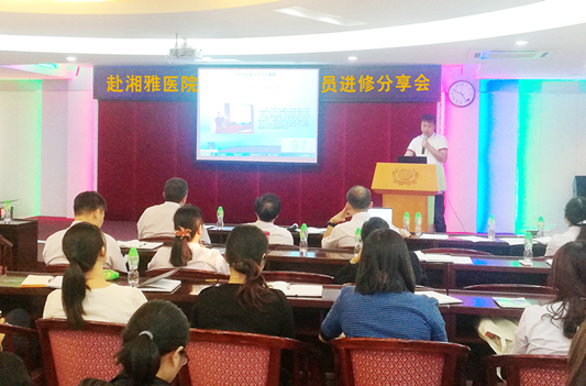 半年培训，他们从湘雅医院带回满满干货