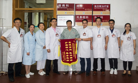 患者突然意识不清，8小时手术救治成功