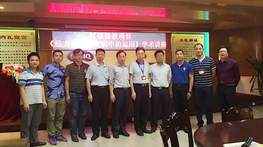 广州专家为顺德膏方制剂发展注入强心剂