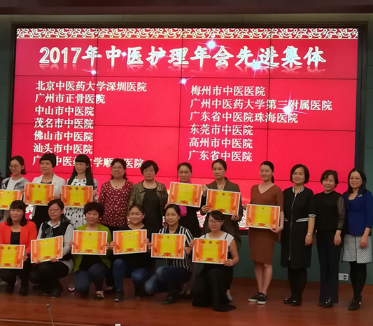 广中医顺德医院再次被评为先进集体！