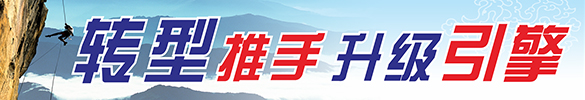 本周五大咖云集乐从纵论“创新+制造”
