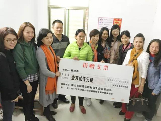 暖心！陈村这群女企代表在雷州扶贫助学