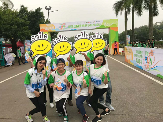 特殊马拉松，伍仲珮纪念医院积极参与