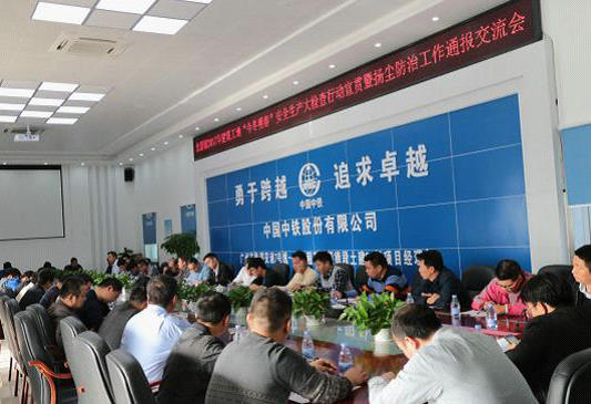 北滘：严禁建筑工地因赶工期忽视安全