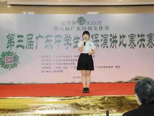北滘有个学生“能说会道”，获省一等奖