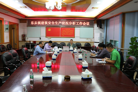 乐从：分析部署，强化建筑行业风险管控