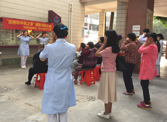 中风预防学多点，就来顺德医院这个“家”
