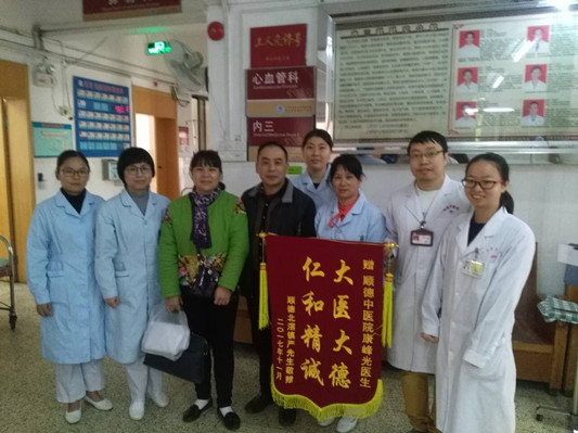 与时间赛跑！内三科抢救患者实现无缝衔接