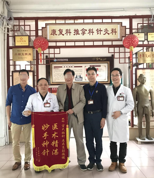 老伯患病疼痛无法睡觉，手术后安稳入眠