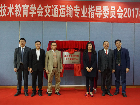 混合制实训基地落地，顺德职教有新突破