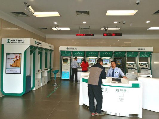 有了智能服务区，到银行办事只需几分钟