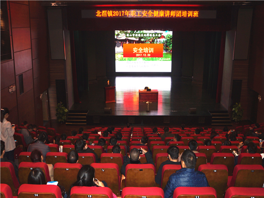 职业病如何防范？安全健康讲师来话你知
