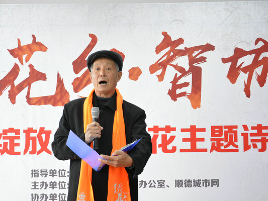 陈村是一首写不完的诗，一起聆听这美丽的花城