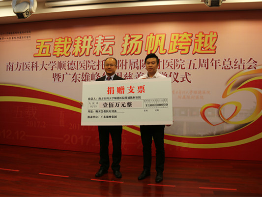 五年硕果多，附属陈村医院迎发展新起点
