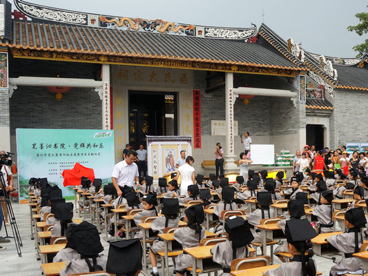 美丽文明村居炼成记：潭洲诵扬三字经
