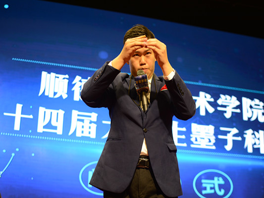 让科技融入生活！顺职院科技节超万人参与