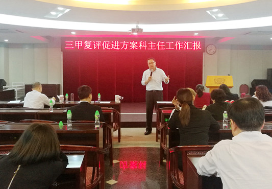 管理新技能！顺德妇幼用统计学提高效率