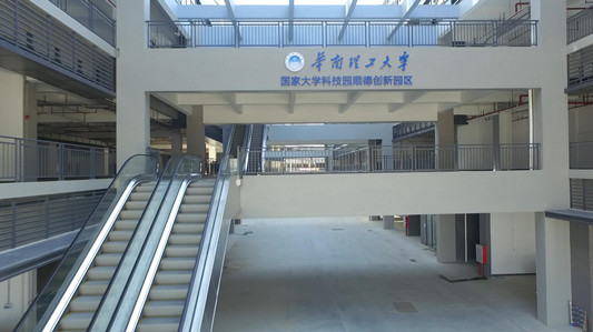 顺德创新园即将开放，高端人才快到来