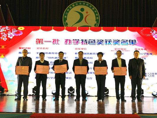 深化产教融合，顺德职教集团要树标杆