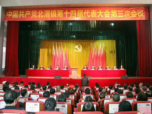 北滘新年方向：高速增长向高质量发展