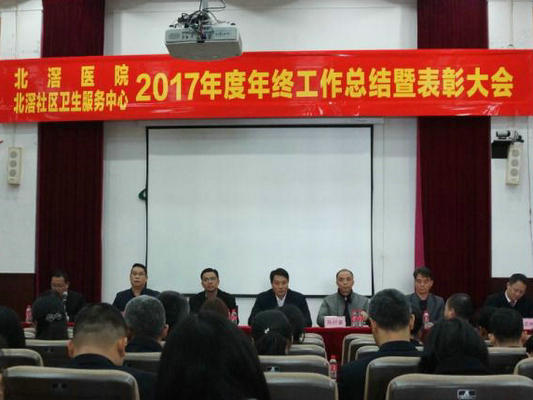 科学谋划，北滘要打造医疗卫生服务高地
