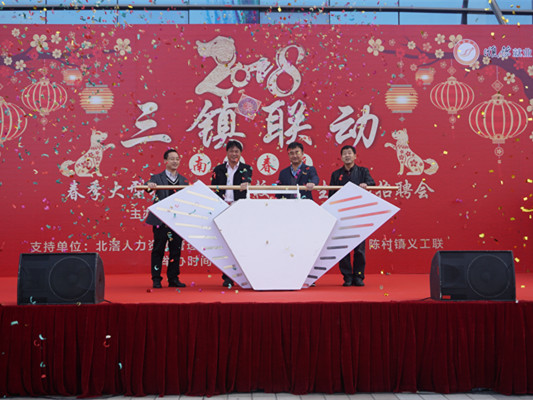 开春好搵工！160家企业提供超4500个岗位