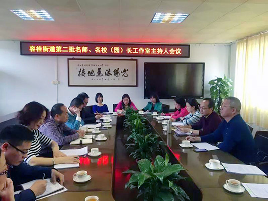 容桂加强“传帮带”，继续名师养成计划