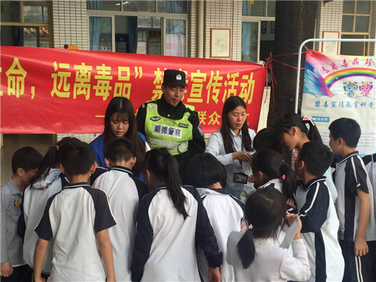 大良：阿sir进校园，给学生讲“防毒”