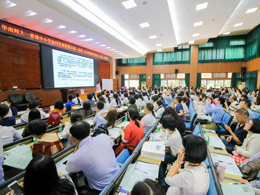 专家高手云集顺德一中，共赴教改研讨会