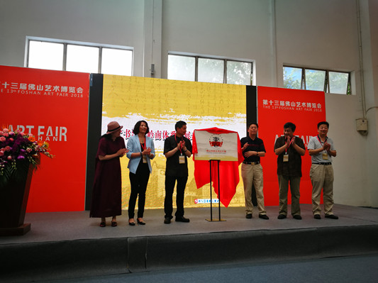 新玩法！首届佛山市群众书法大赛启动啦