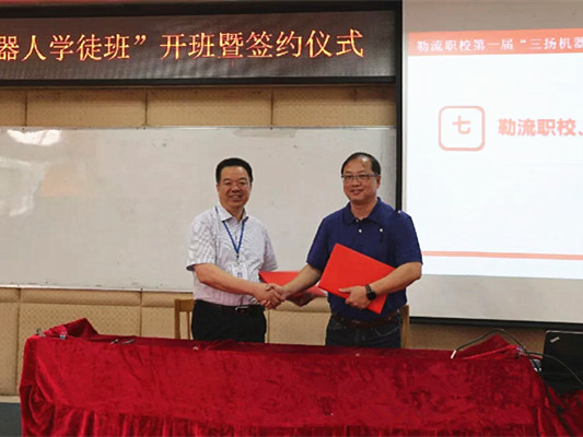深化校企合作，这个学校办机器人学徒班