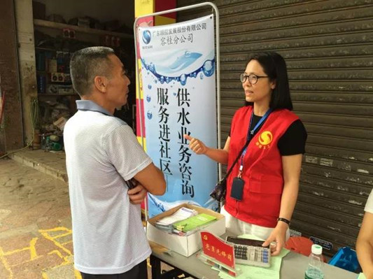 顺控发展连续六年蝉联“最具社会责任企业”