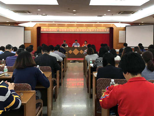 未来5年，伦教计划投入近10亿发展教育