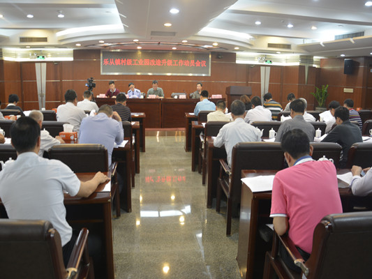 村级工业园改造，乐从集中精力打歼灭战