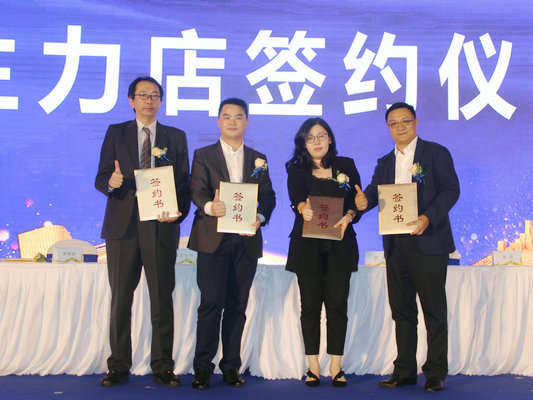 北滘新增购物中心，永旺、万达等将进驻