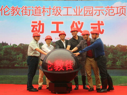 东风吹战鼓擂！顺德村级工业园改造动起来