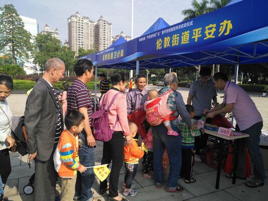 共建平安伦教，一起来答题“抢红包”
