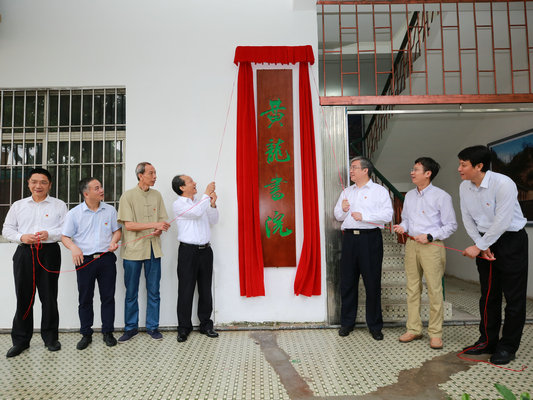 鲁毅：黄龙书院要为佛山基层党建做榜样树旗帜