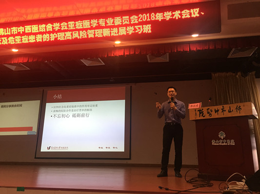 唯一一等奖！南方医科大学顺德医院摘取！