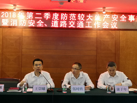 强化执法监管！北滘将开展安全生产月宣传