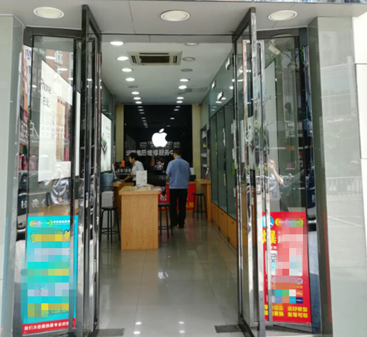 买手机要小心！乐从整改3家山寨苹果店