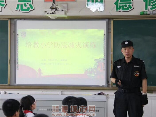地震来了！他们10秒进入“避险”状态