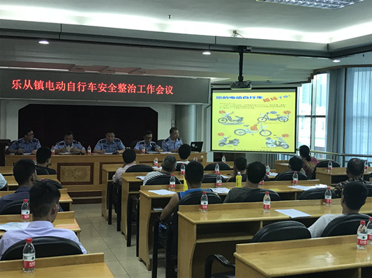 注意！乐从将整治电动车销售违规行为