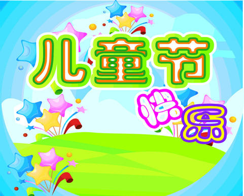 周日，这里有好玩游戏还有精美奖品领
