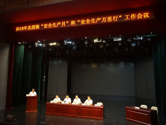 北滘：18个村级工业园将有18场应急演练