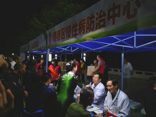 健康护肤义诊来了，本周日顺峰山公园见